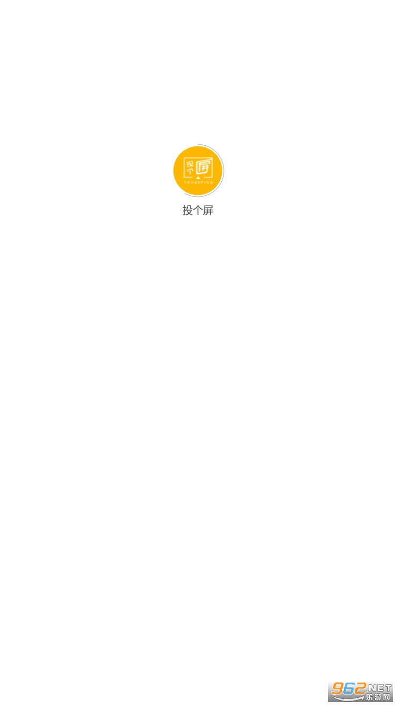 Ͷ�����ֻ���