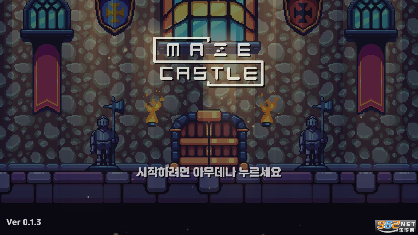 �Թ��Ǳ�MazeCastle