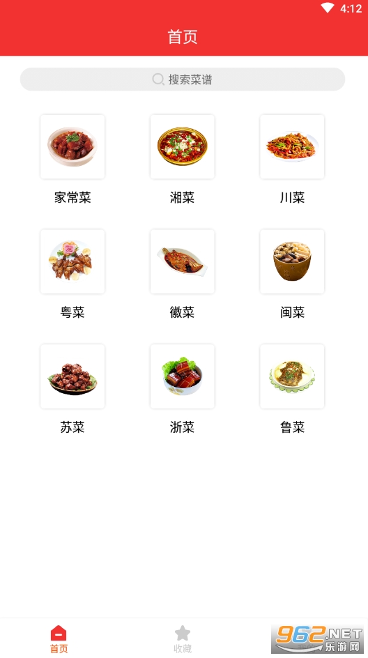 海悦菜谱 海悦菜谱