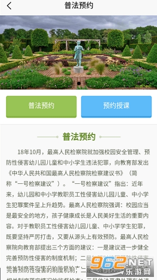 ���껤��app(���ν���)