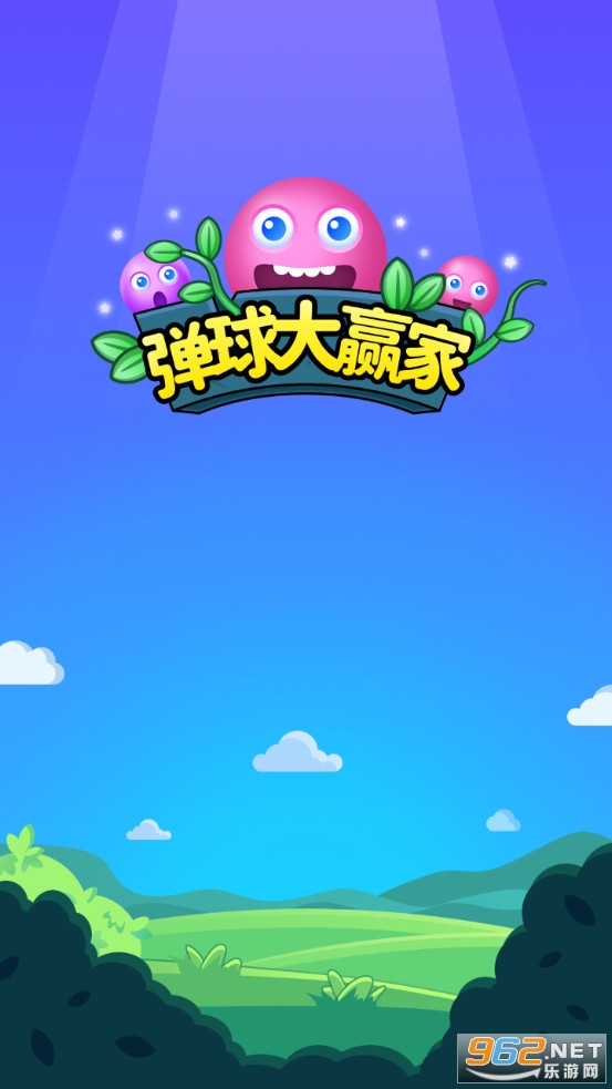 �����Ӯ����Ϸ