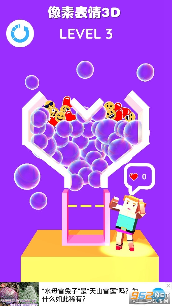 ���ر���3D��Ϸ