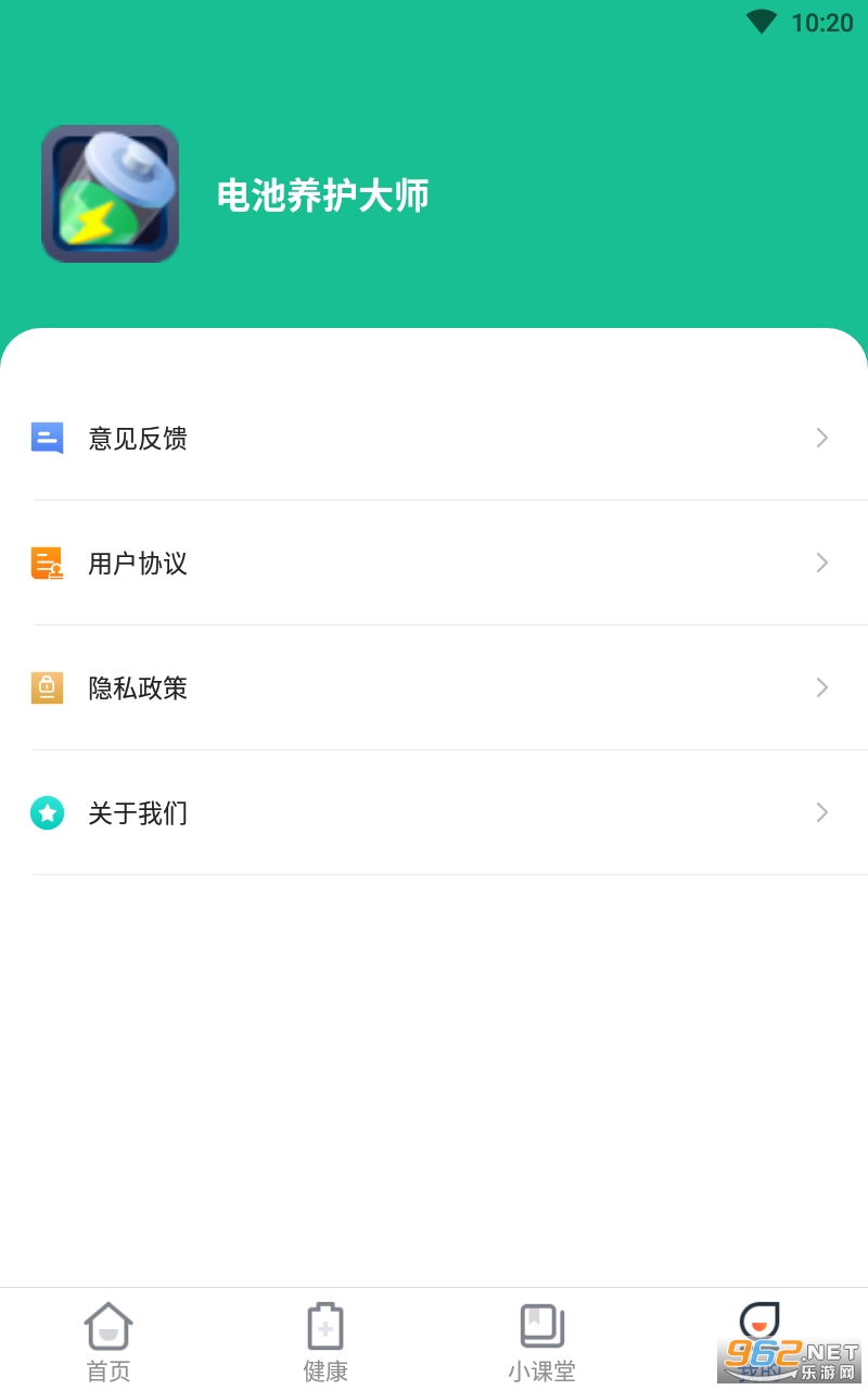 ���������ʦapp