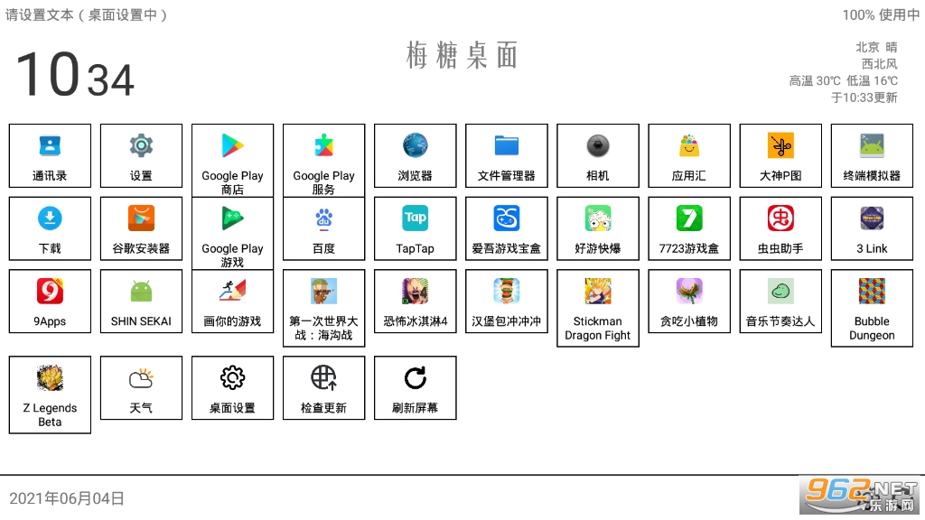 ÷������app