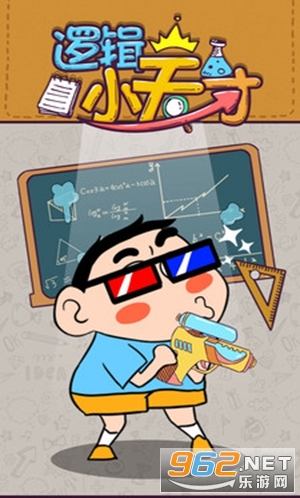 �߼�С�����Ϸ