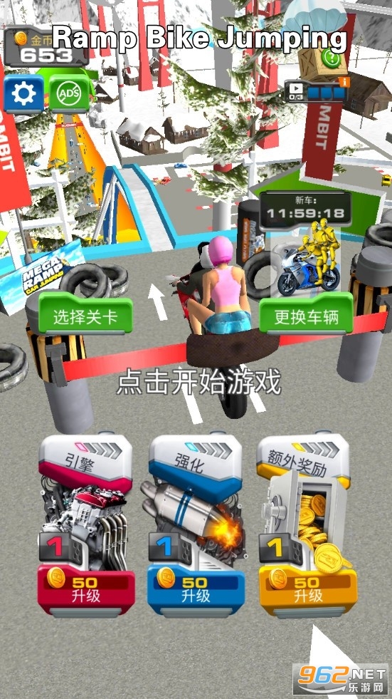 �µ�Ħ�г���Ծ��Ϸ