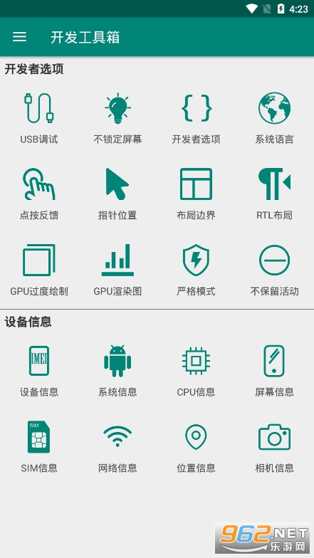 �ֻ�����������app