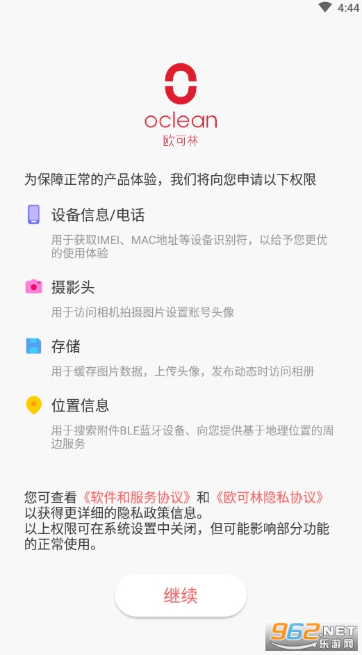 欧可林 欧可林