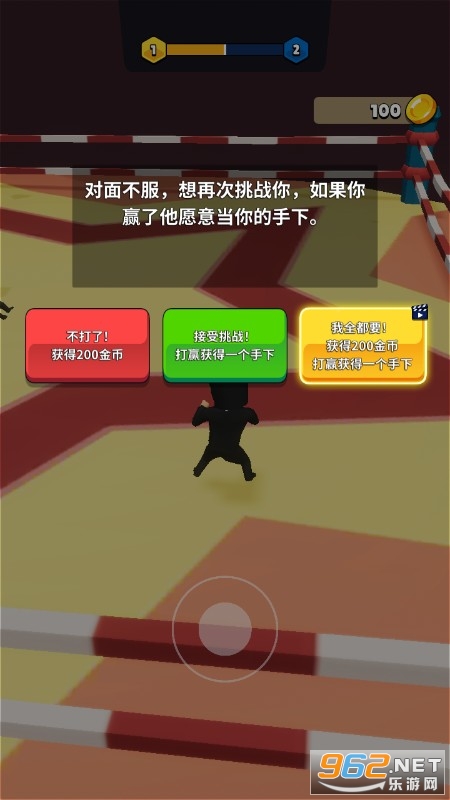 拳头大服不服游戏 拳头大服不服游戏