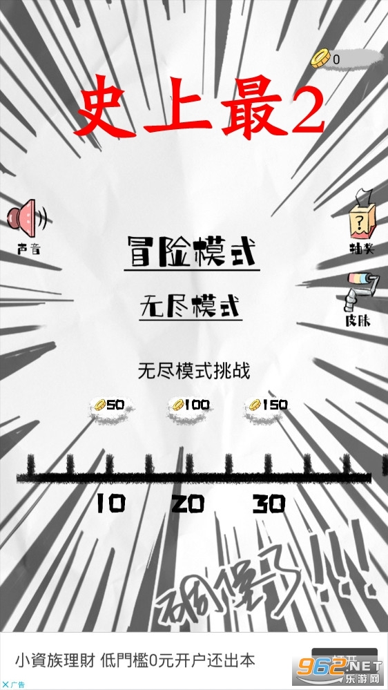 ʷ����2��׿����