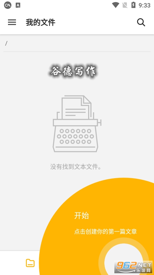 �ȵ�д��app