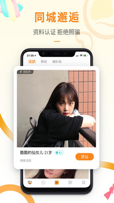 ˼��APP�ٷ���