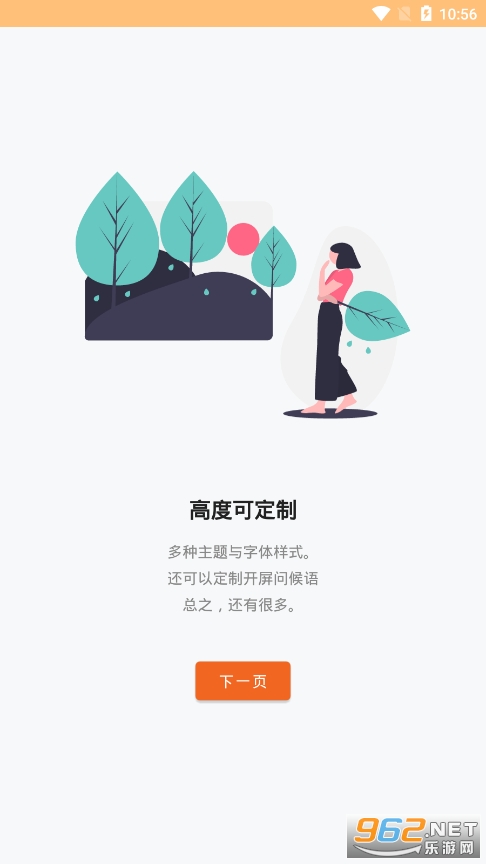 �����ռ�app