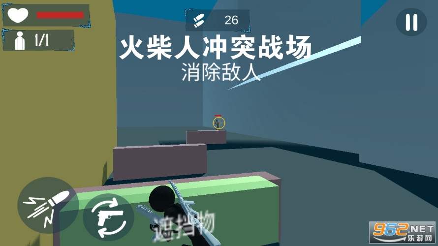 ����˳�ͻս����Ϸ