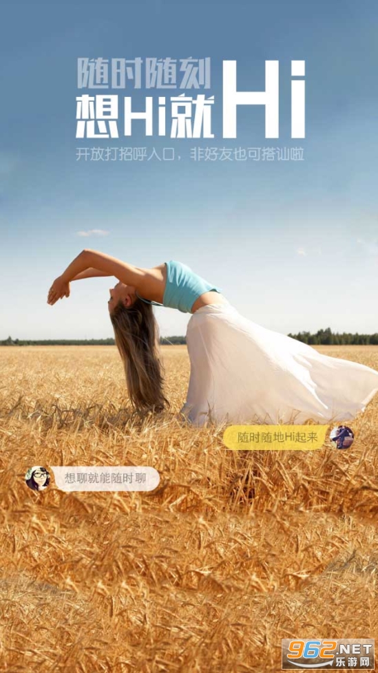 �һ�ͬ�ǻ�������app