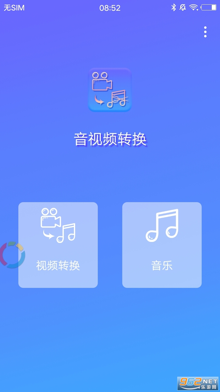 Video To MP3 Converter app