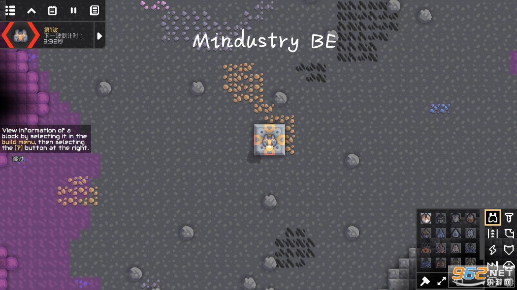 Mindustry BEģ��