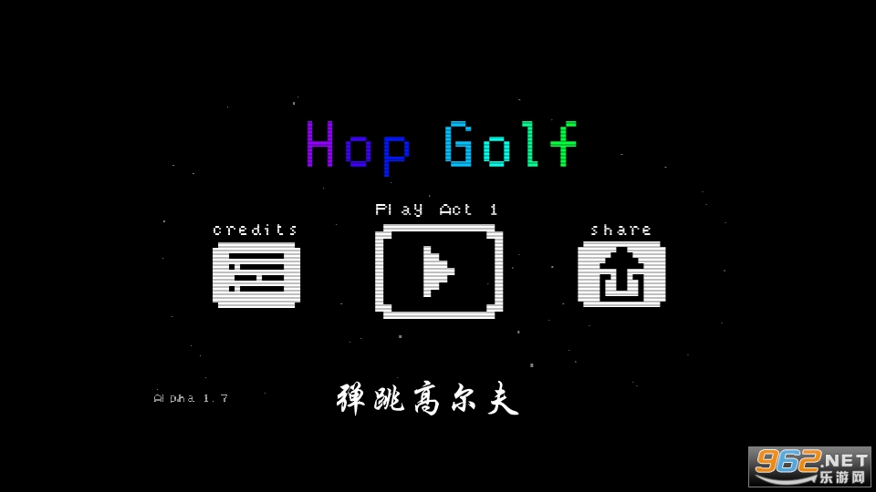 hop golf完整版 hop golf完整版