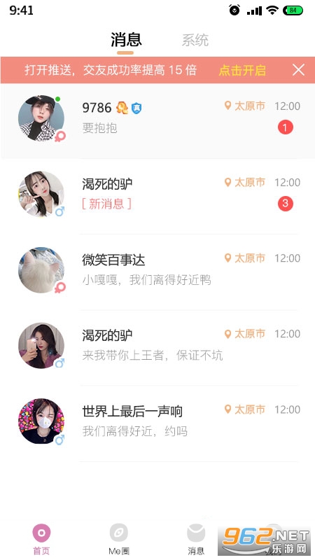 铂金面具app 铂金面具app