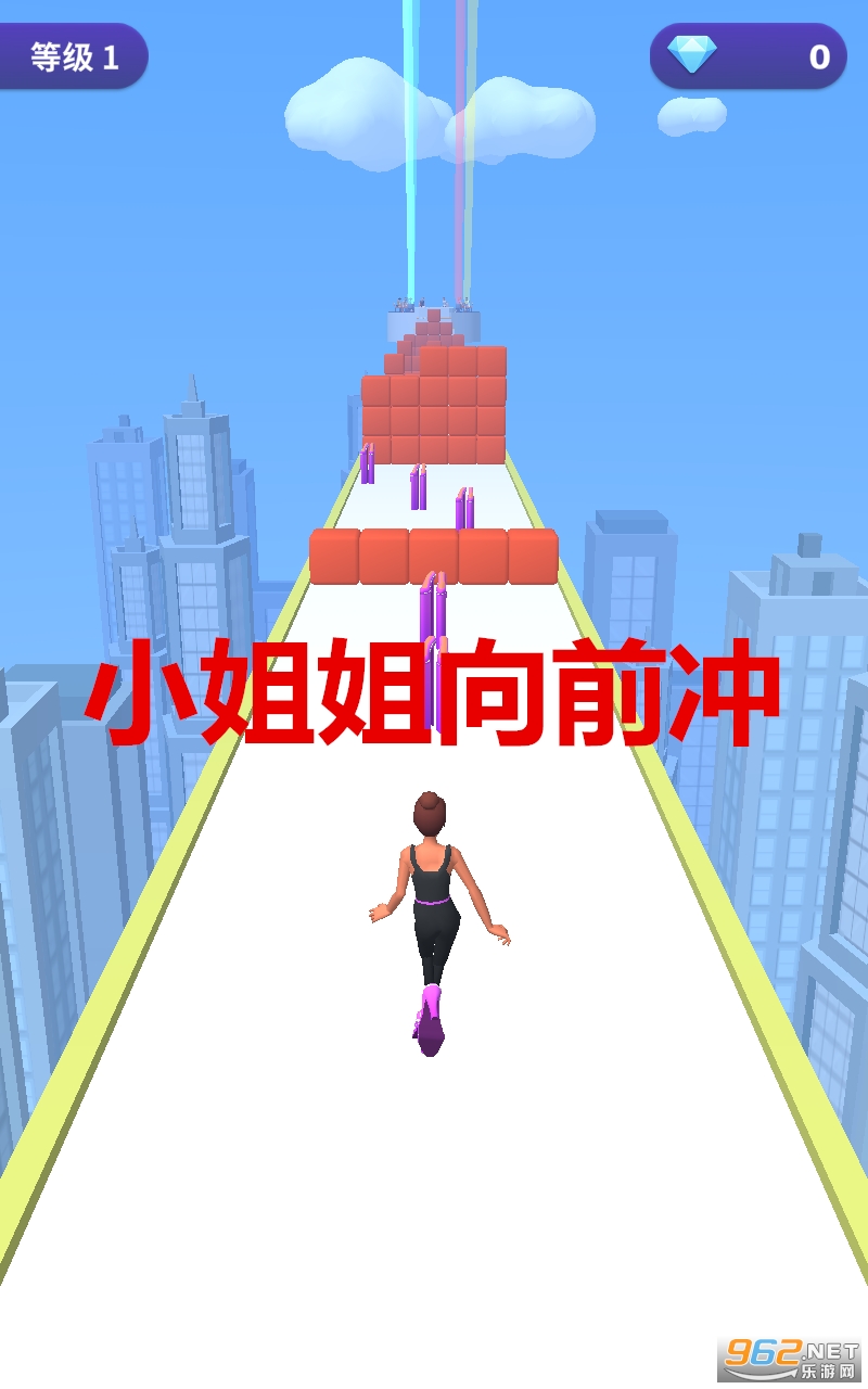 小姐姐向前冲游戏 小姐姐向前冲游戏