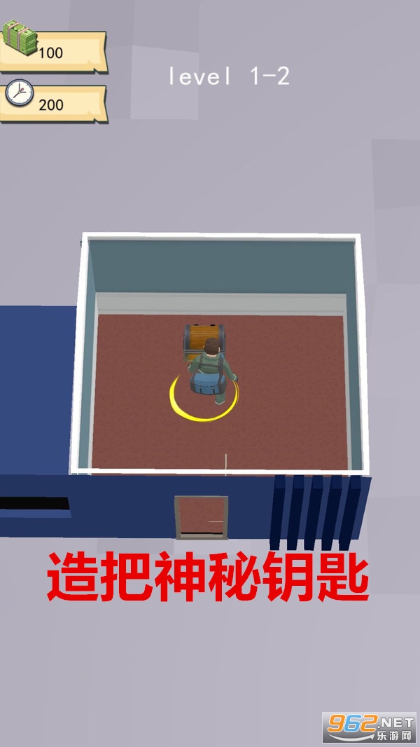 造把神秘钥匙游戏 造把神秘钥匙游戏