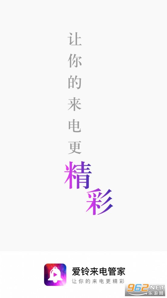 ��������ܼ�app