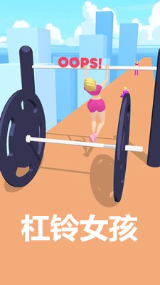 ����Ů����Ϸ