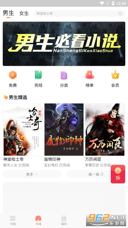 ����С˵APP�ٷ���