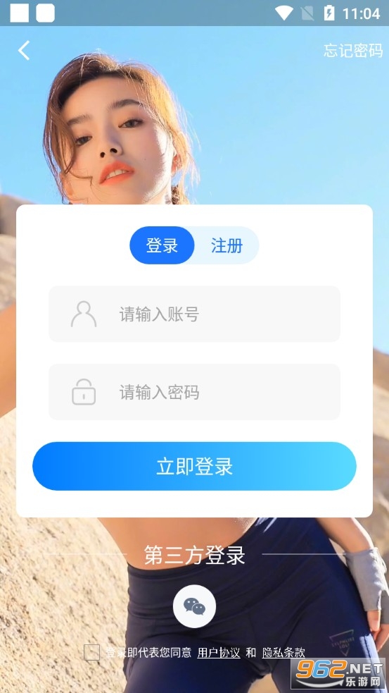 ӣ���罻app