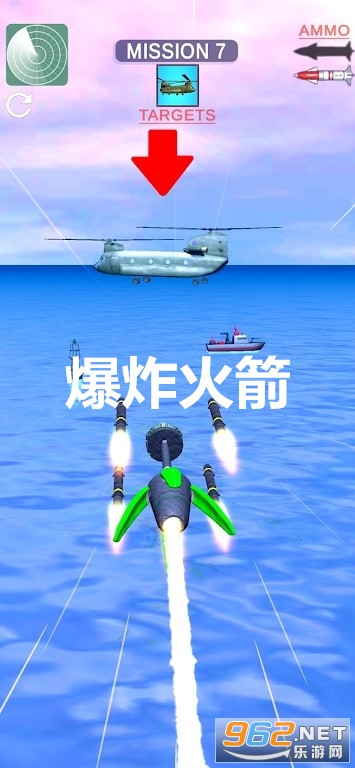 爆炸火箭安卓版 爆炸火箭安卓版