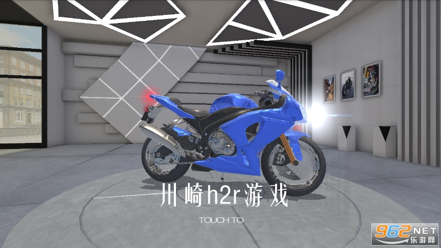 ����h2r��Ϸģ����
