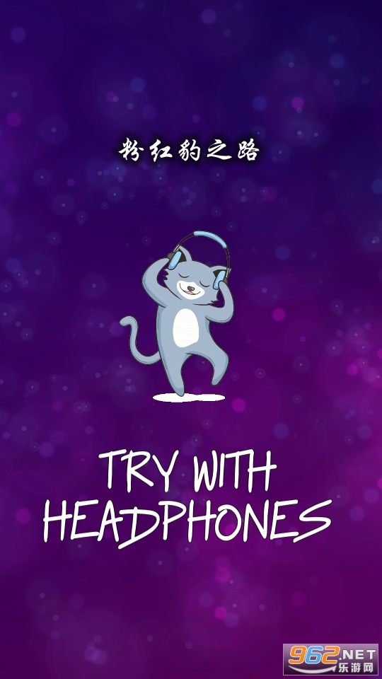 �ۺ챪֮·��Ϸ