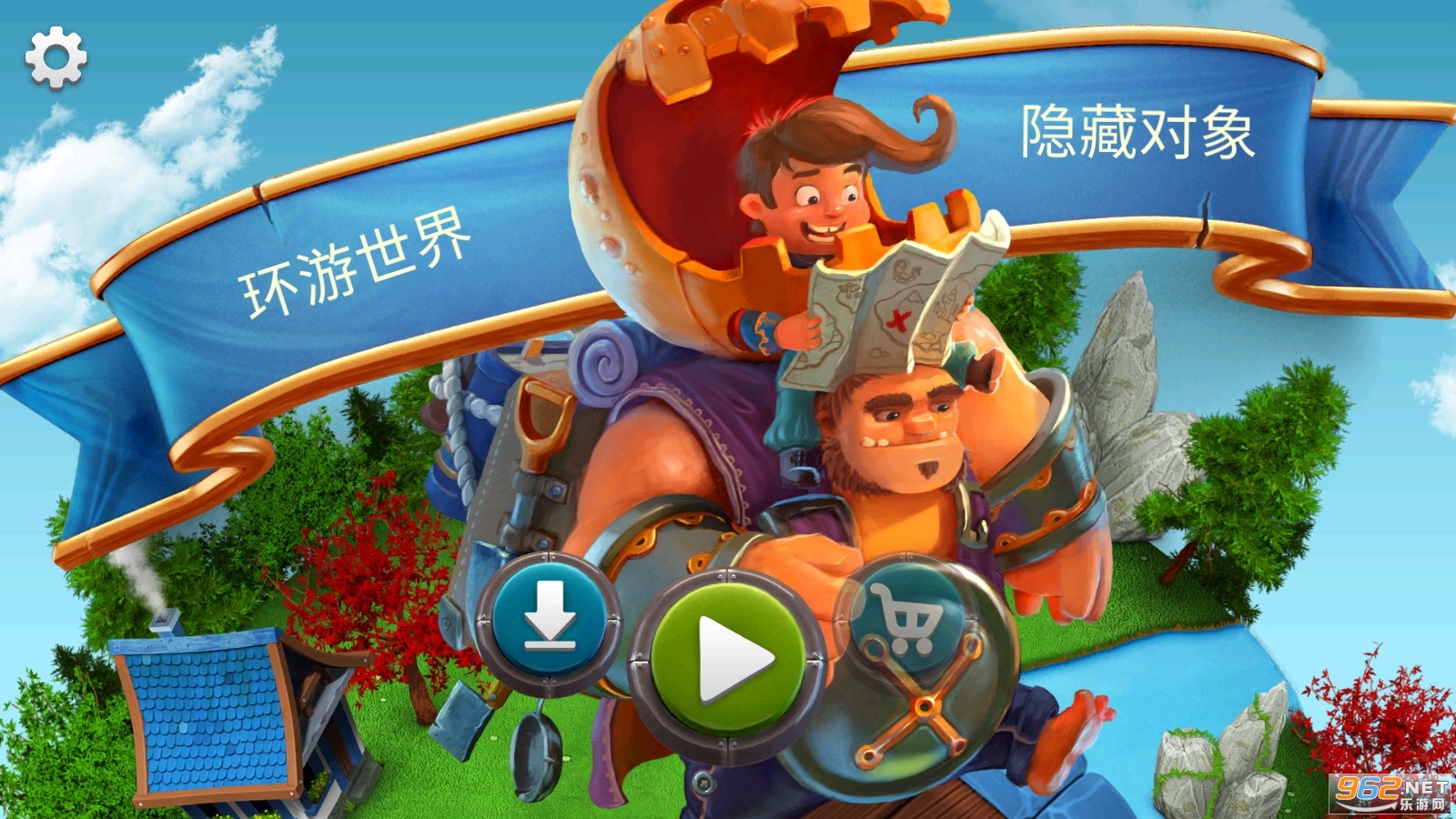环游世界隐藏对象安卓版 环游世界隐藏对象安卓版