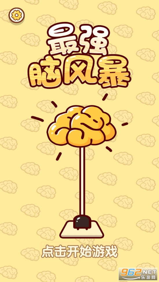 ��ǿ�Է籩��Ϸ