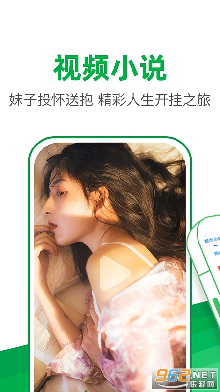 ���С˵�Ķ���ȫapp