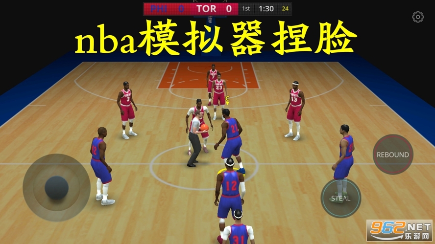 nba模拟器捏脸游戏官方版 nba模拟器捏脸游戏官方版