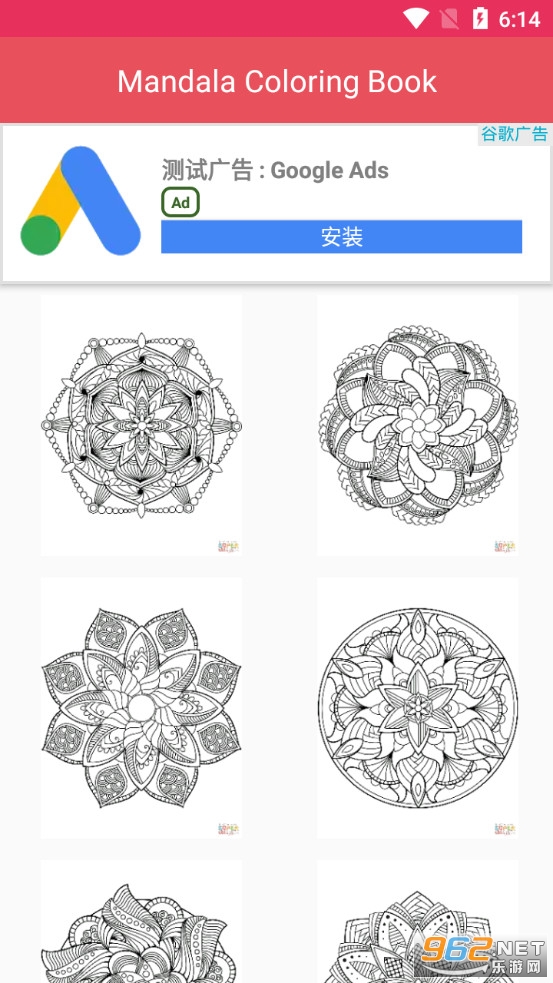 曼荼罗彩绘本游戏 曼荼罗彩绘本游戏