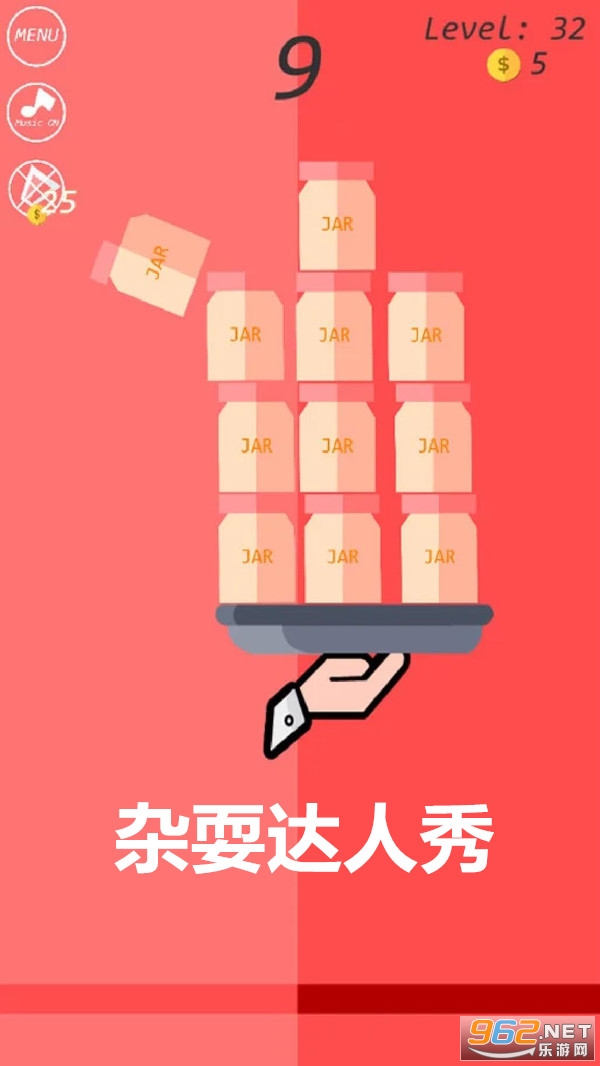 ��ˣ��������Ϸ