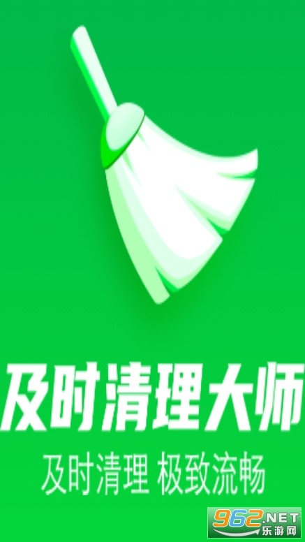 ��ʱ������ʦ���ٰ�app