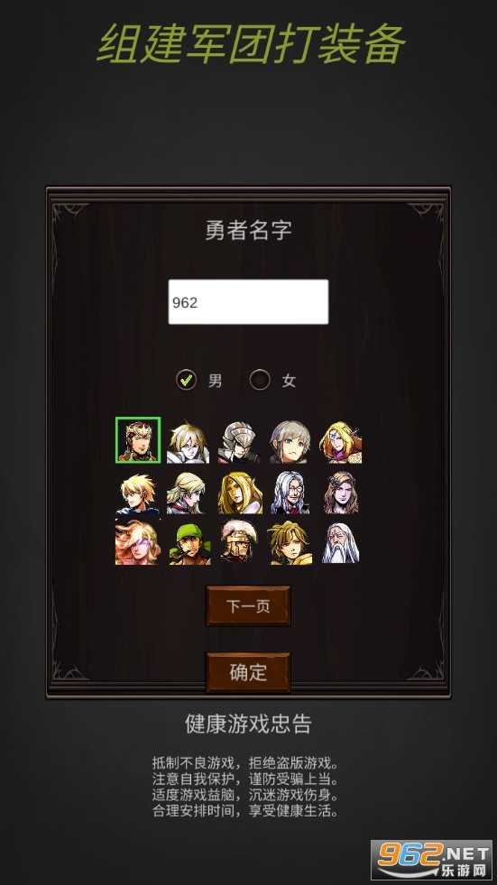 �齨���Ŵ�װ����Ϸ