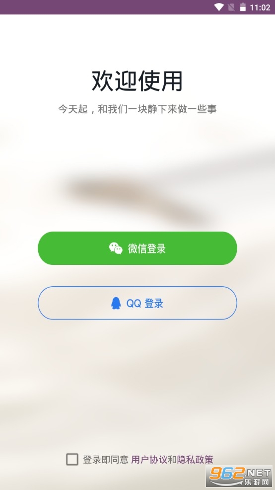 ����ʱ����app