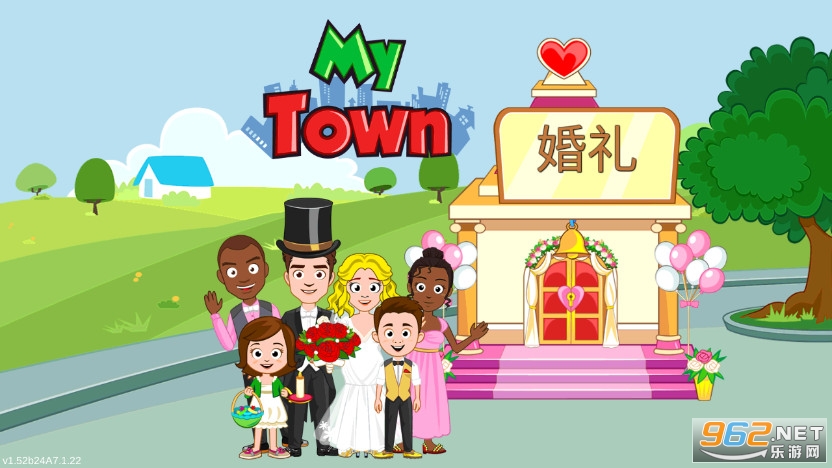 我的小镇婚礼日破解版 我的小镇婚礼日破解版