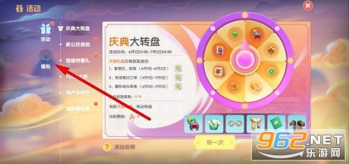 Ħ��ׯ԰�һ����������� Ħ��ׯ԰�һ����ȫ