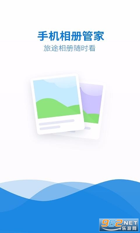 �ֻ����ܼ��ֻ���