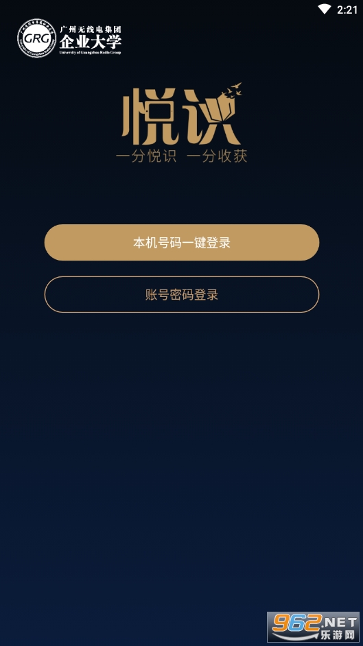 ��ʶapp���°汾