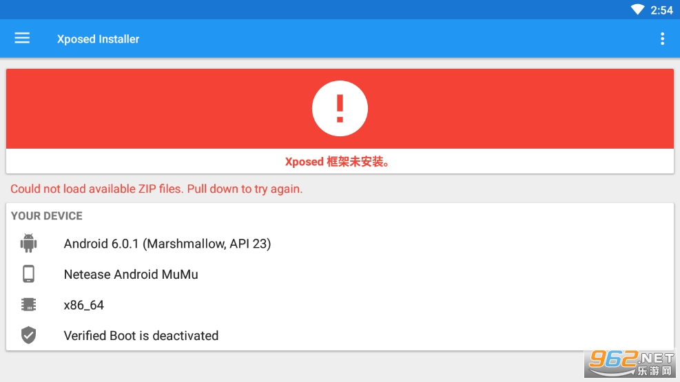 xposed installer apk