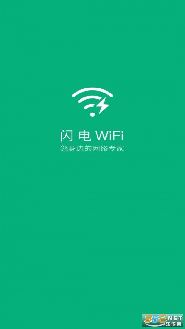 ����wifi��ʦapp