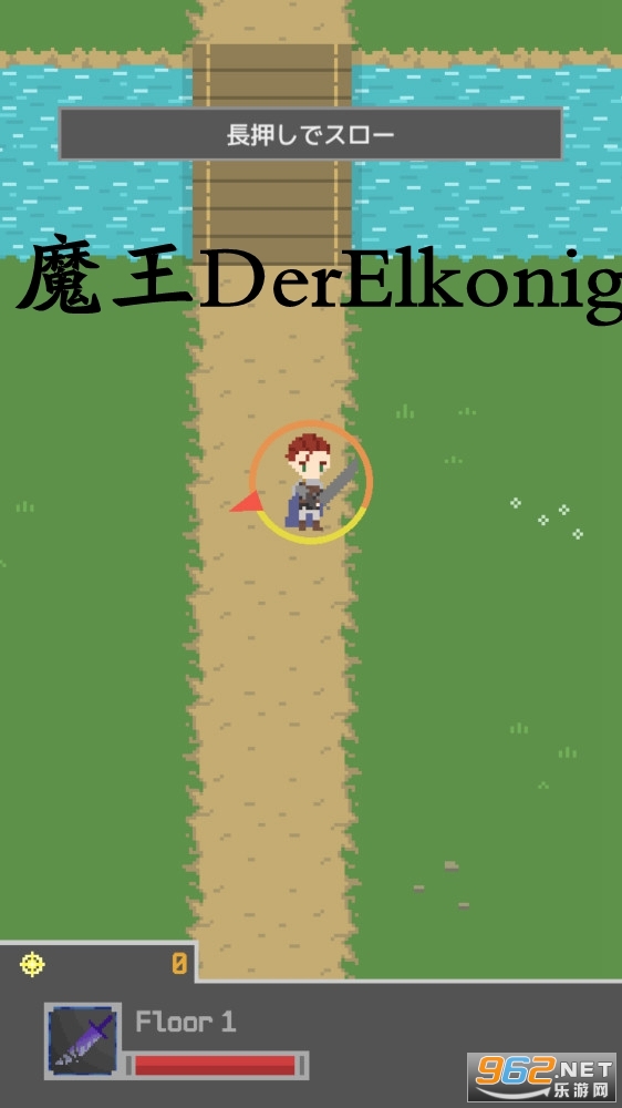 ħ��DerElkonig���İ�