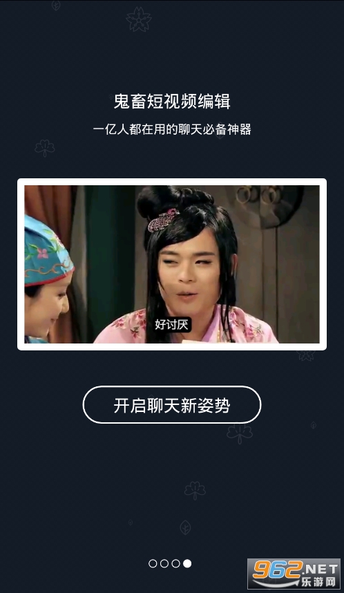 �������Ƶ�༭app