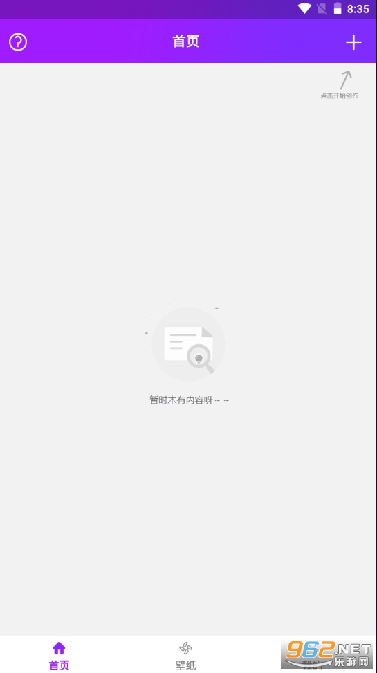 �������ش�ʦapp